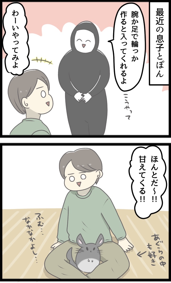 69027F2A-9C04-44E6-ABC8-13F79222239B