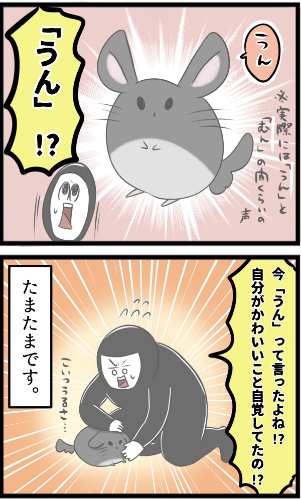 B938636D-34EA-453F-852F-BA0AD7FD619E