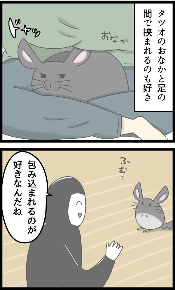 A796AADF-68ED-418F-A3C7-65C7884A7A99