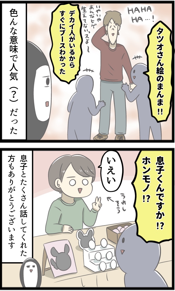 12AF0E10-91B4-4205-BF7F-D6A34C122A64