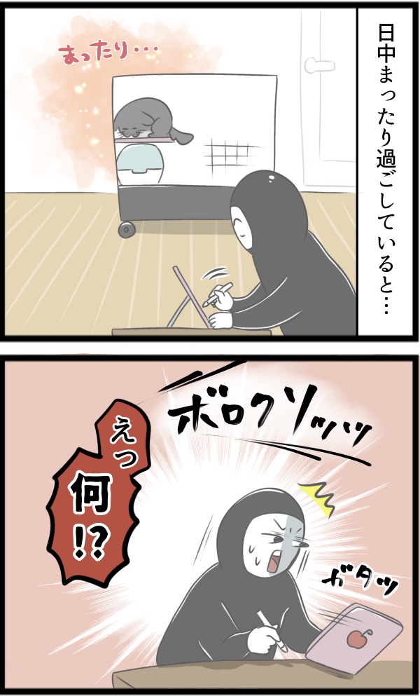 29658929-85C4-43C5-A414-2905718BF0C3