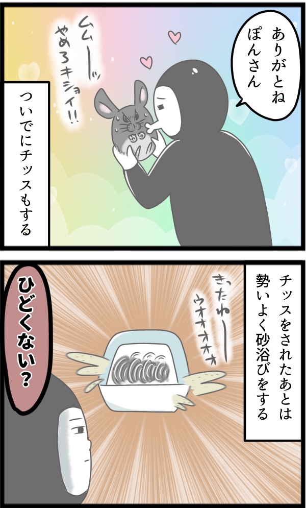 77CDBF09-4B4C-4B38-A4BC-27D52E0739D6