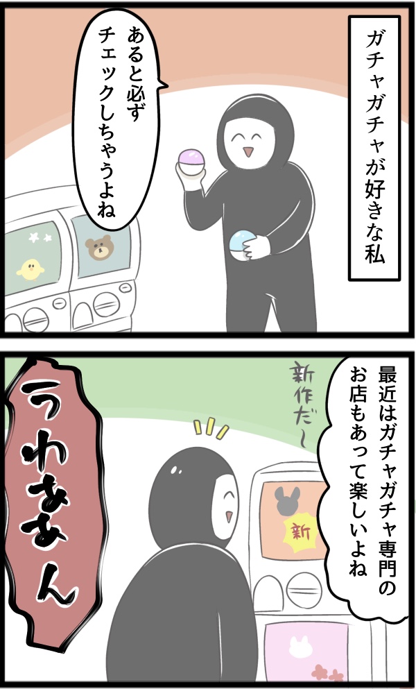 C1776CE7-5759-4FBE-B355-A6D6726FE648