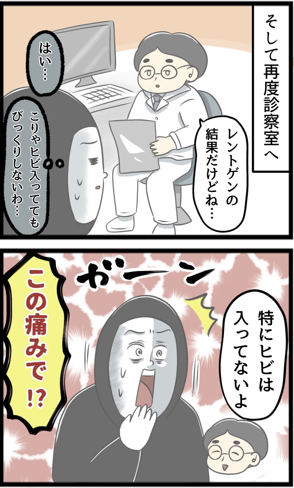 308C0B5B-D454-48BA-80D4-9DB4473E58C9