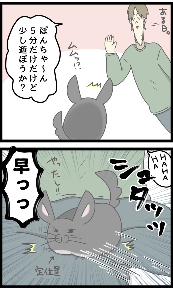 20C13A4E-378A-4440-BB3A-82D502F5F1D1