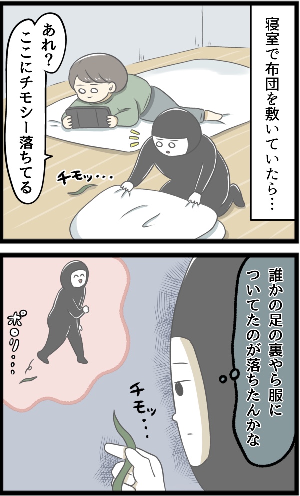 68340E7B-3E30-4D1B-AC85-0999D01561DD