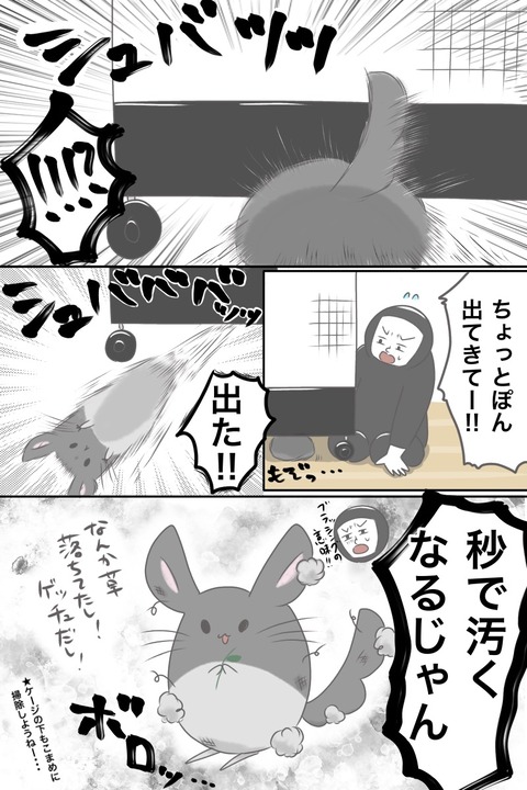 D9C09B38-CCEE-4D50-AA5A-4E349E33B5B1