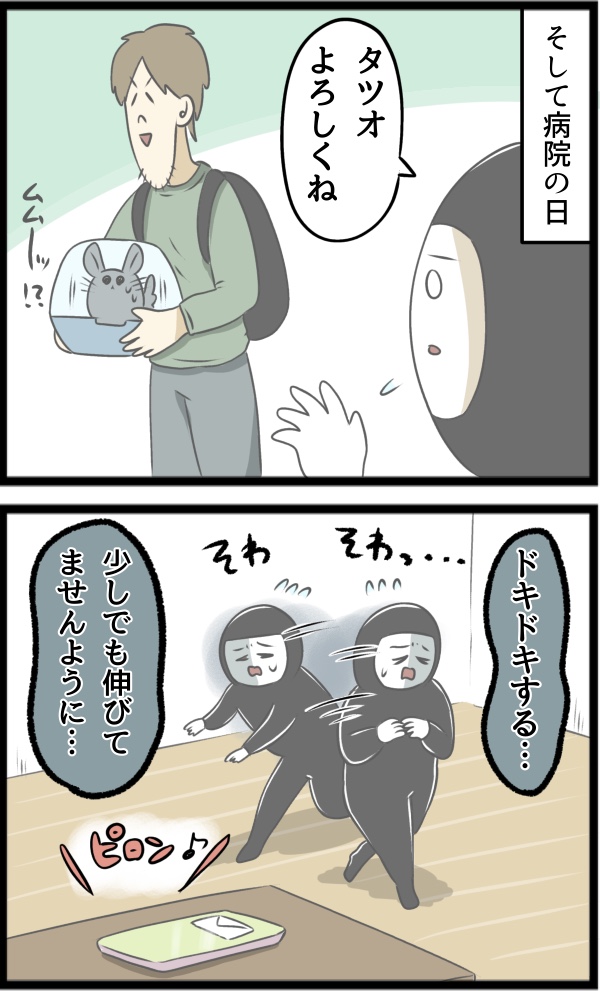 EFF63469-9624-4CB7-9303-4F0692EFC141