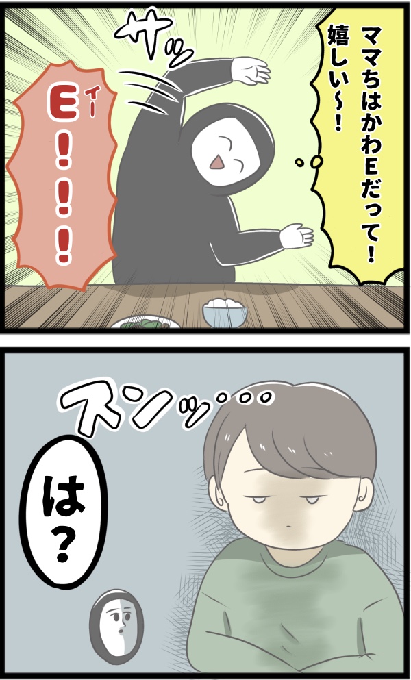 BA2903AE-8185-46EA-A120-7F160FDAA952