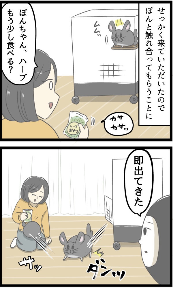 0FA804B0-7C68-452F-B4A7-34FB09F3C47B