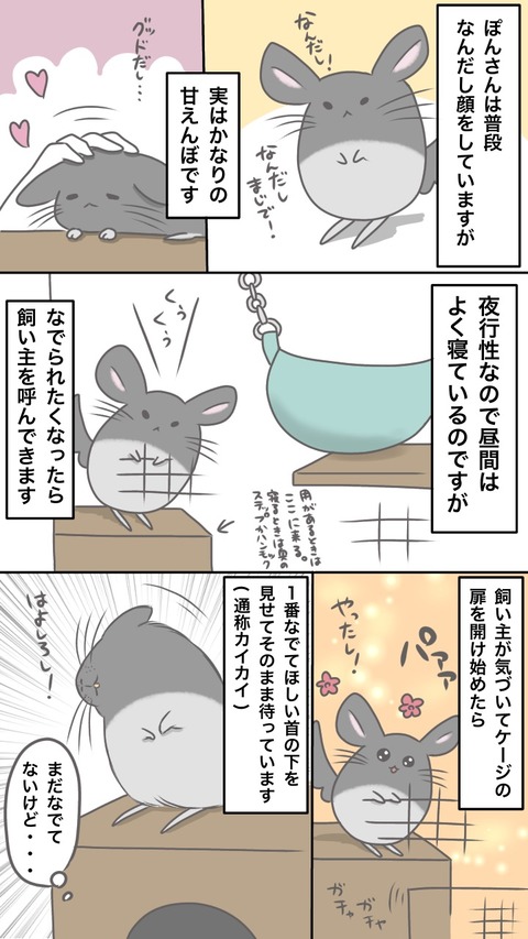 6CEB9F38-E849-4C47-B865-84C8430FC0A8