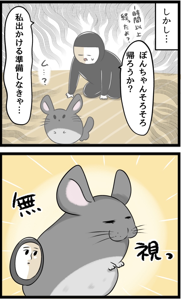 80261BB5-37A8-4A9B-B8C4-C5F68C4D12F6