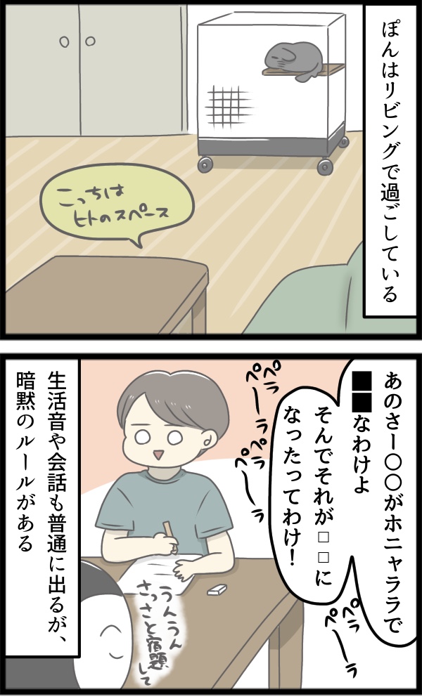 5F3CD3F7-FFDF-426A-B1EF-9701913B706B