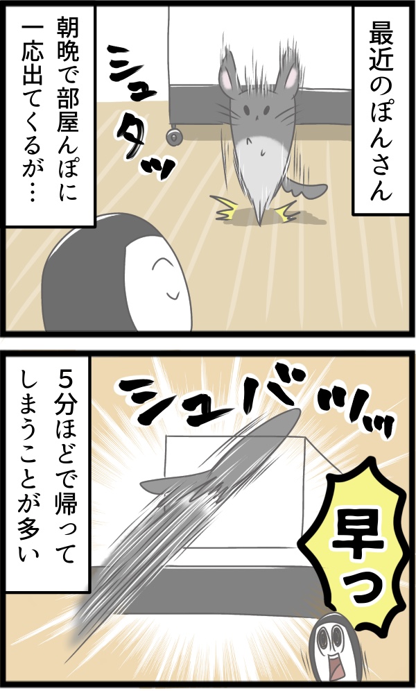 21A41BCB-DC6D-4A47-A6F1-A3C9DC8DBA3F