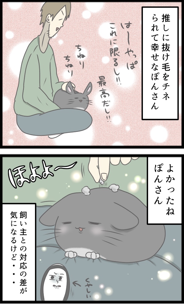 7393B6E8-19C3-44AE-832D-7F74B19F4C0D