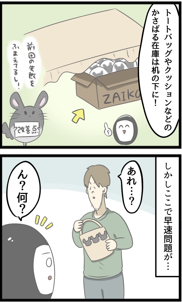 2D7E367A-F45D-439F-9098-0A1944337566