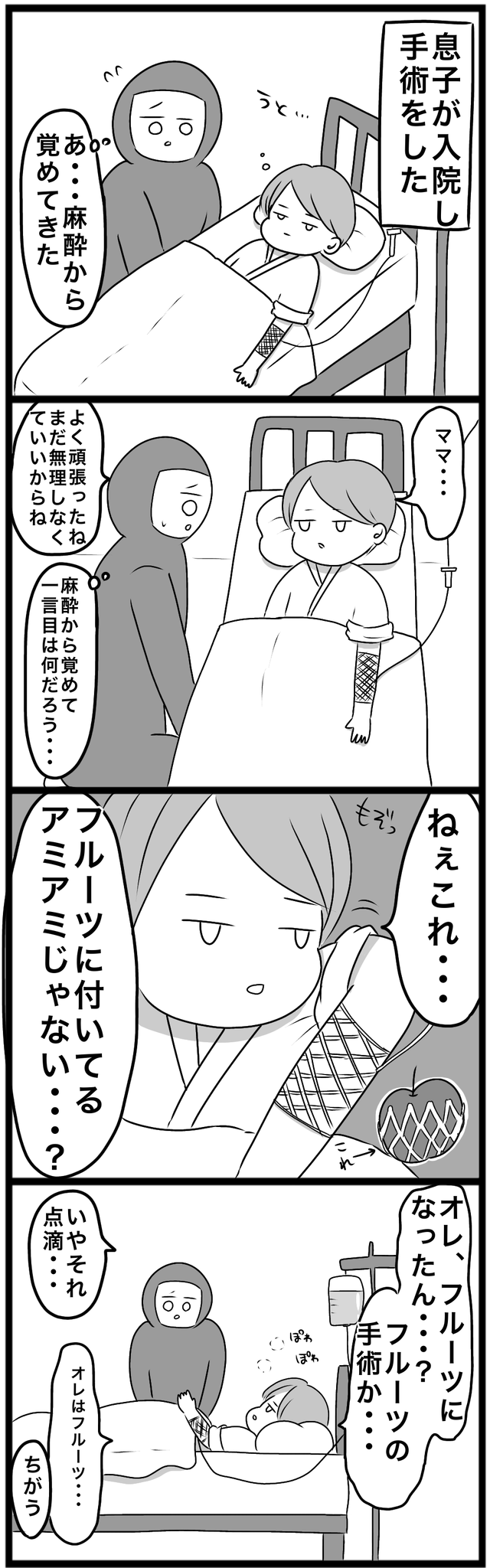 AA51E89F-35FF-4933-9C35-FE88F467C89C