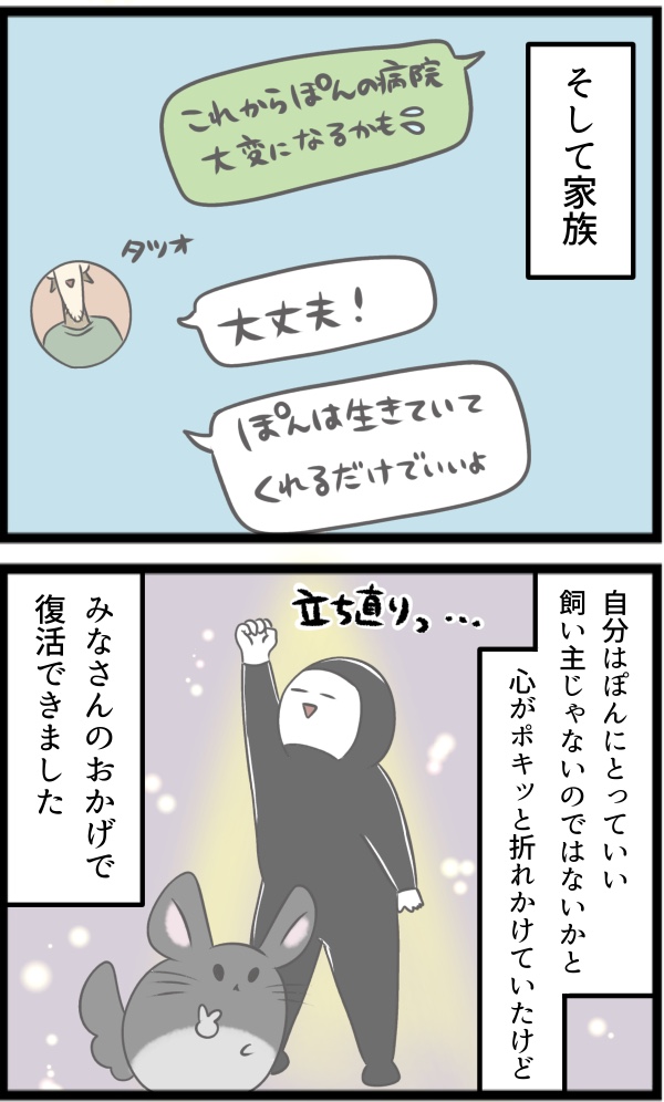 D4F9A9B0-15B4-49C4-B3D1-0760F2BEA80C