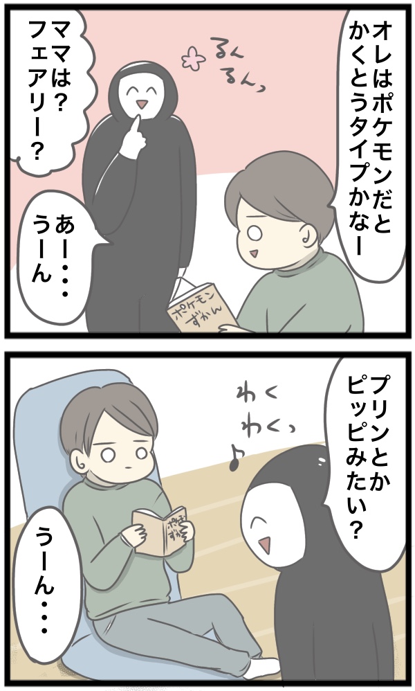 A6ED2F7B-BC44-4DA9-8E5F-C92B3A1D1B19