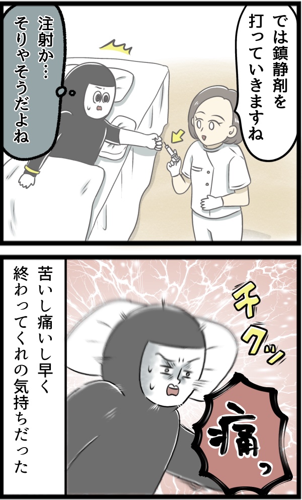 47293092-2DBD-46D9-B2C8-51A4C1F41454