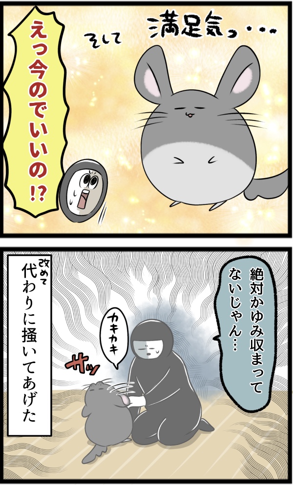 E0D386F9-1FBB-473D-BB51-71BAA5A399D5