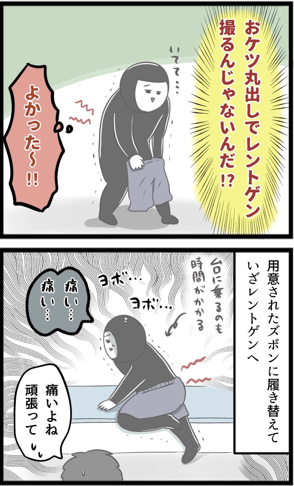 DD8795E6-5F0F-4EA8-A46E-ADACCDE0E6CE