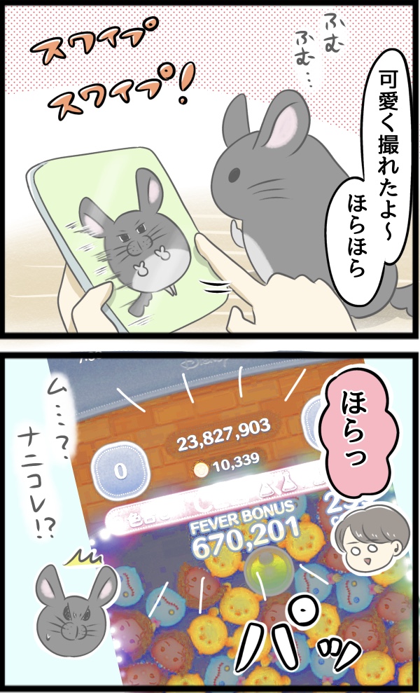 3E7B6E5B-7597-4FA6-9C9E-A7C63976A06E