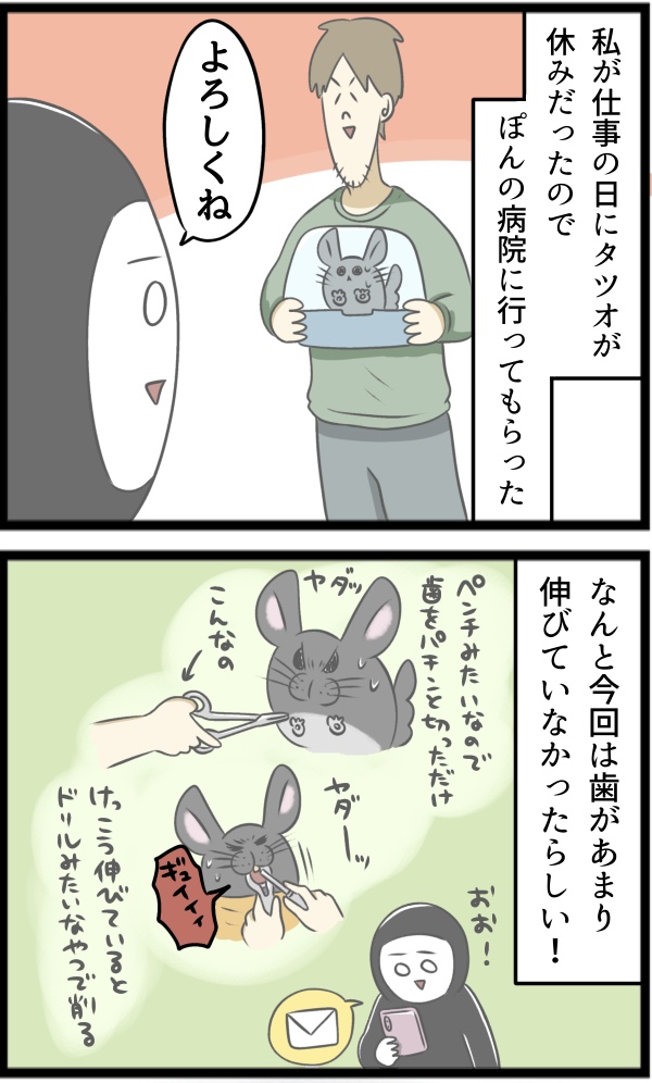 6933A782-C44B-4348-B5B6-B87F9436AA2F