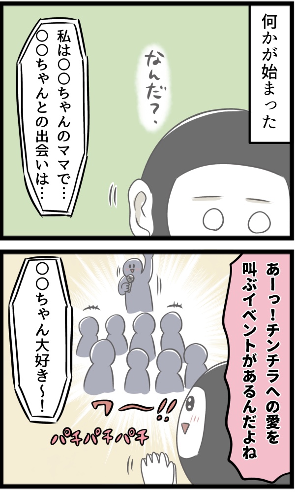 E57C308E-ECEF-482F-9B5E-4352F7B29ED3