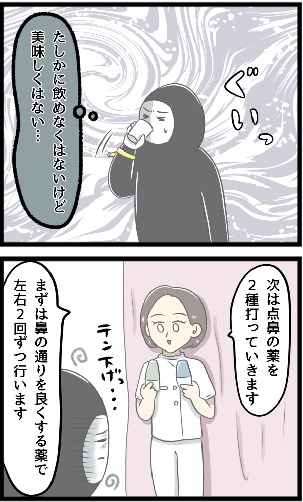 1A39AFD0-69E2-434C-82DD-32236DC7E28B