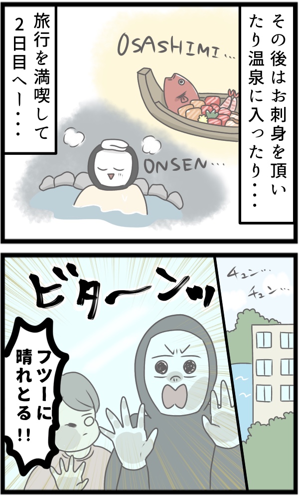 6F230E2F-98F7-4FB4-AAA2-6D670801AB2F