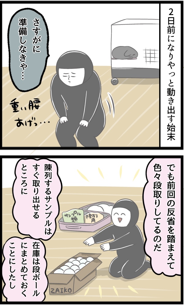 497ADAF7-939A-4504-A494-64AD75AD196A