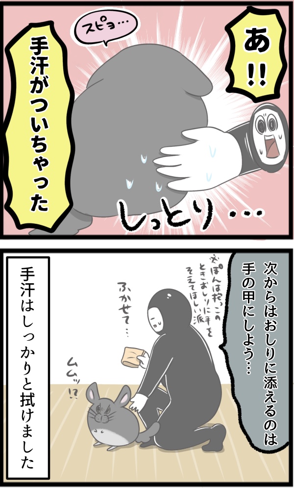 7145949E-D409-421D-85A4-9F230F222F5A