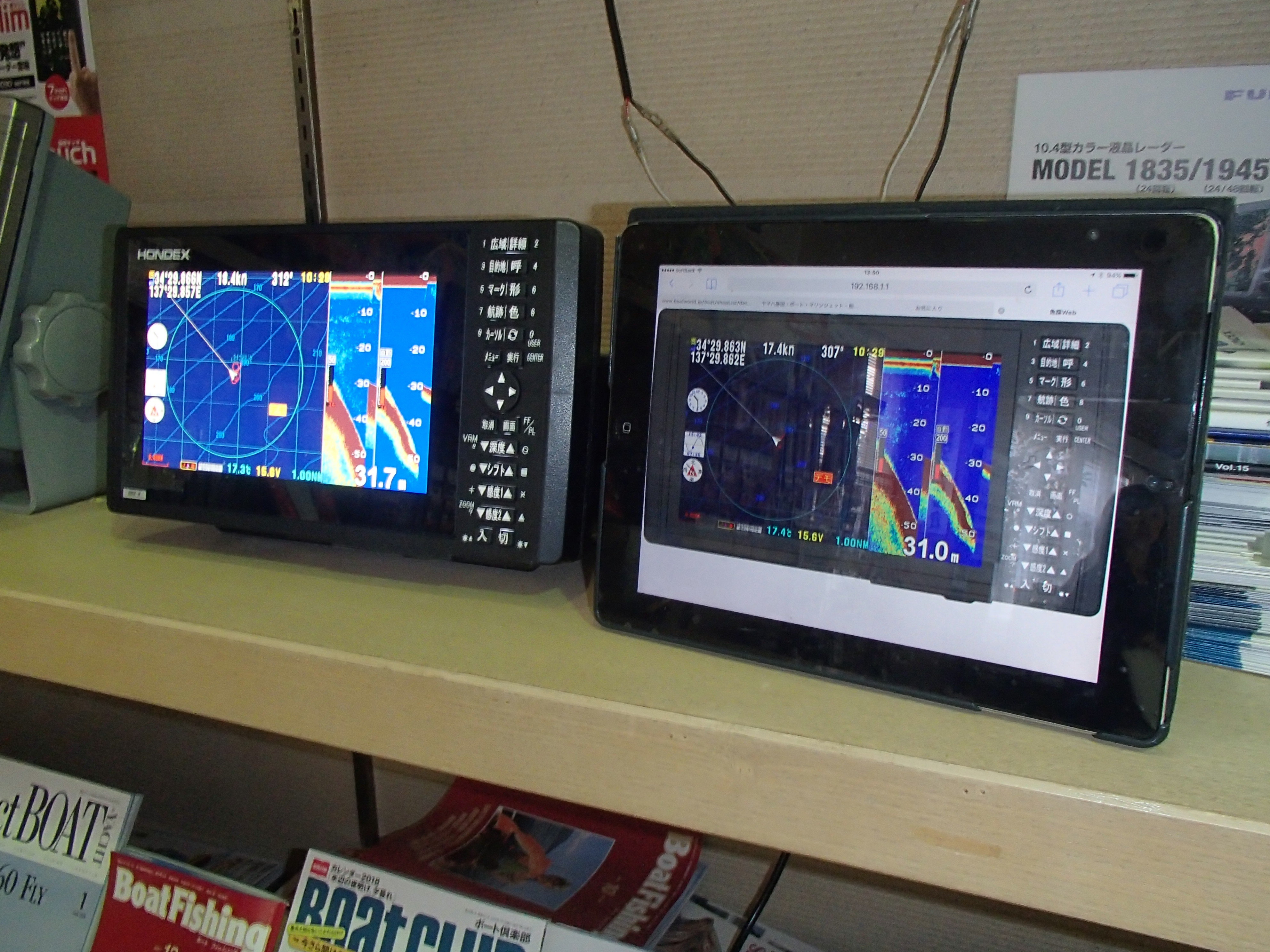 ホンデックス NEWモデル HONDEX HDX-9を展示中!! : 穏やかな ホンデックス NEWモデル HONDEX HDX-9を展示中!! : 穏やかな