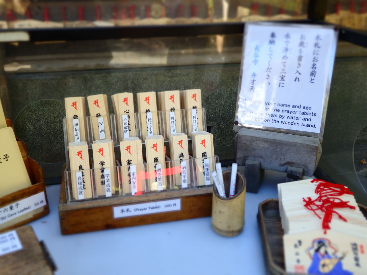 鎌倉 長谷寺 北鎌倉 陽だまり散歩