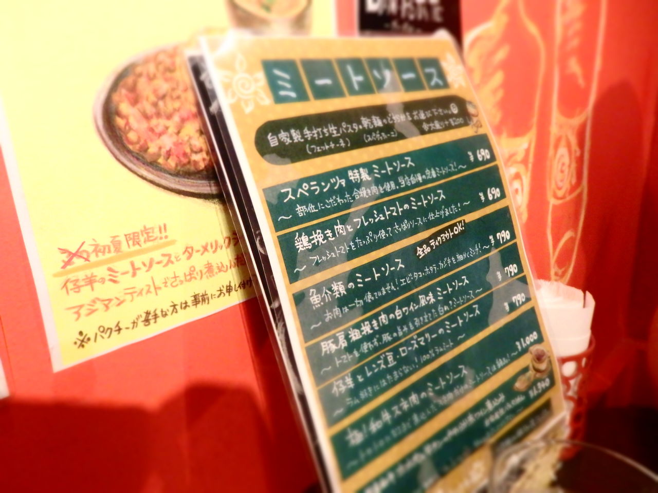 戸越銀座でミートソースと保護猫カフェ 陽だまり散歩