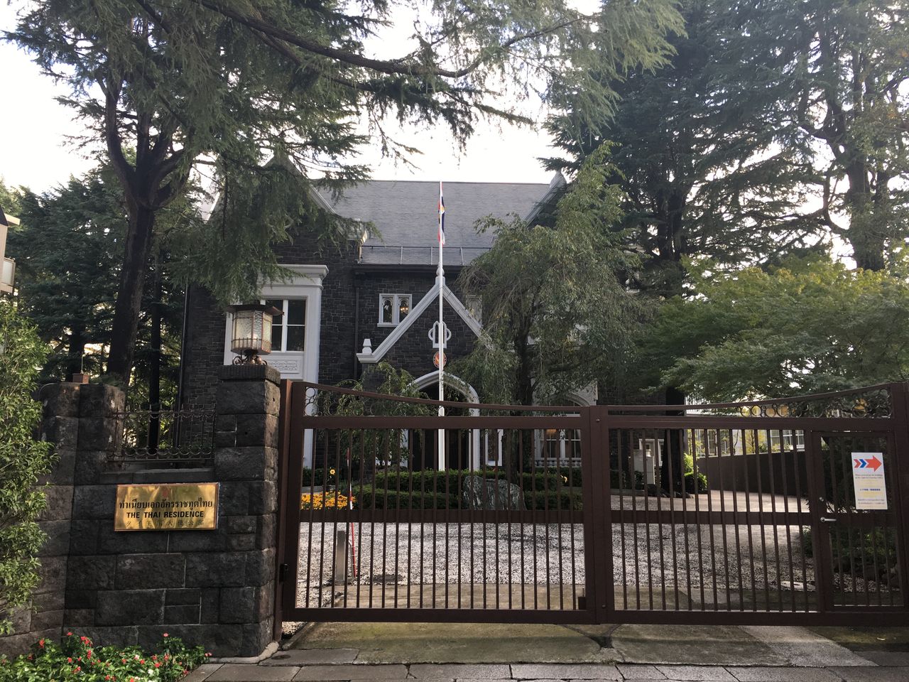 薬師寺別院で写経と大使館巡り 陽だまり散歩