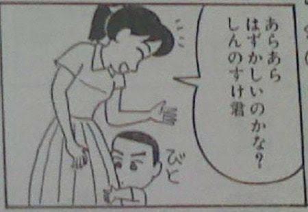 漫画 クレヨンしんちゃん屈指の名シーンといえば マンガの話題まとめブログ