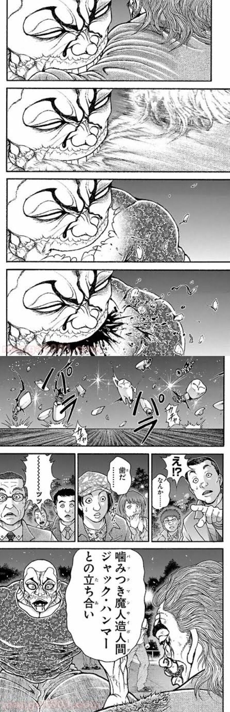朗報ッッ 今週の刃牙 ジャックハンマー無双で神展開ッッ マンガの話題まとめブログ