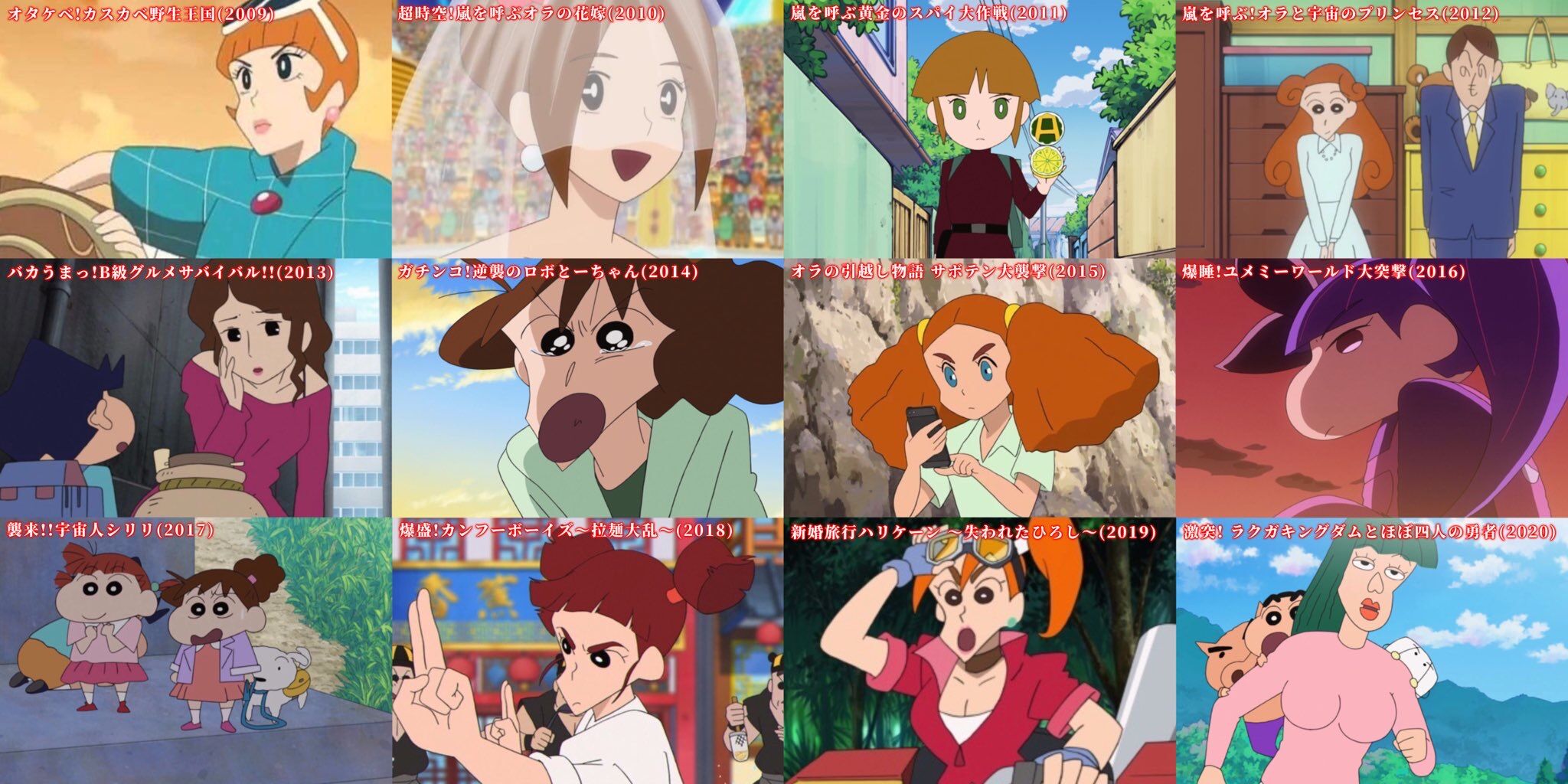 クレヨンしんちゃん 映画のマイベストを決めるゾ マンガの話題まとめブログ