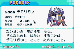 画像 むかしむかし 2ch民が作ったポケモンがおったそうな マンガの話題まとめブログ