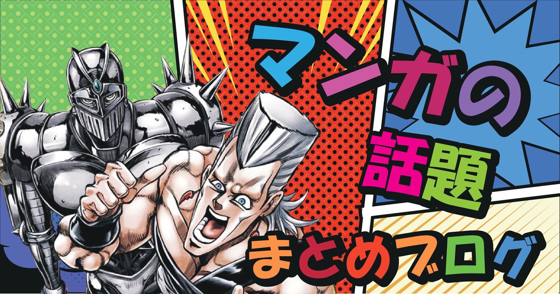 ドラゴンボール ベジータさん レギュラーメンバーなのに名言がない マンガの話題まとめブログ