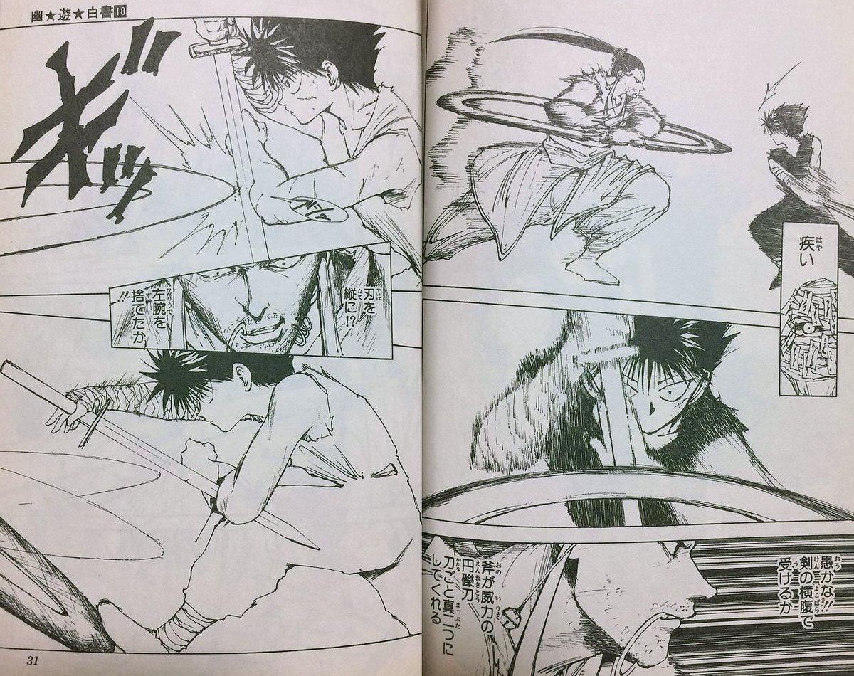 幽遊白書 飛影って時雨と戦った時なんでわざわざ自分の腕切ったの マンガの話題まとめブログ 幽遊白書 飛影って時雨と戦った時なんでわざわざ自分の腕切ったの マンガの話題まとめブログ