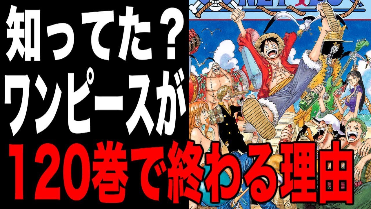 ワンピ速報 Twitterのワンピースは1巻で完結説 ガチで信憑性高くてワロタwww マンガの話題まとめブログ ワンピ速報 Twitterのワンピースは1巻で完結説 ガチで信憑性高くてワロタwww マンガの話題まとめブログ