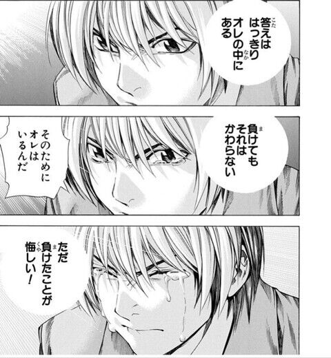 ヒカルの碁 1番の名シーン 満場一致で決まるwwwwwwwww マンガの話題まとめブログ