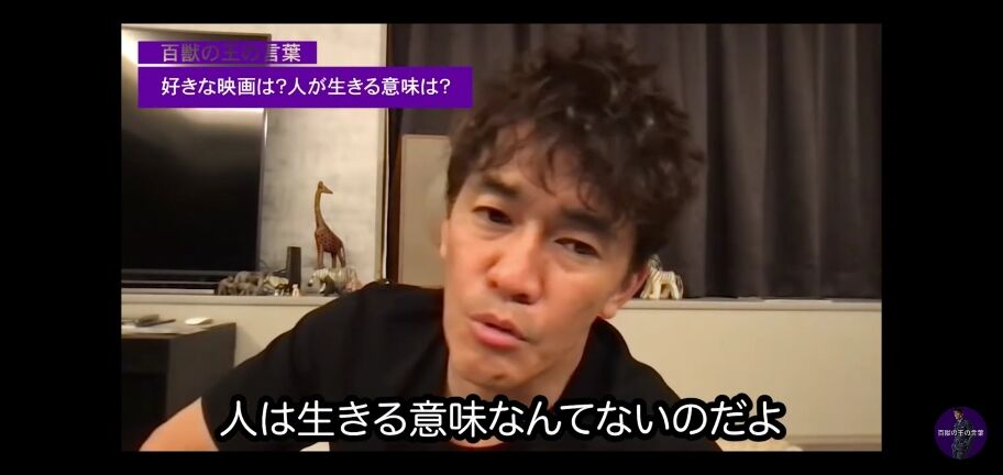 素敵やん 武井壮 人の生きる意味について答えを出す ひなたぼっこ速報