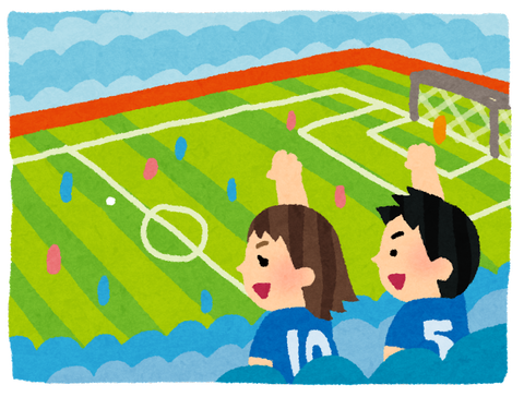 悲報 日本のサッカー日本代表戦 視聴率が下がり続けている理由がこちら ひなたぼっこ速報 悲報 日本のサッカー日本代表戦 視聴率が下がり続けている理由がこちら ひなたぼっこ速報