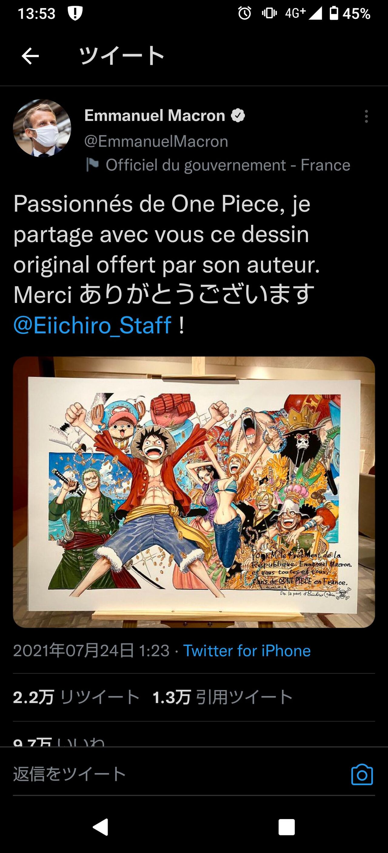 動画 アニメと漫画が大好きなフランス人さん 限定版ワンピース100巻を求めて大行列 ひなたぼっこ速報
