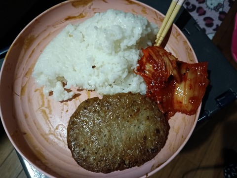 IMG_20260129_020007_1