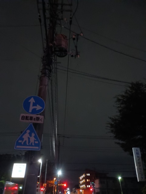 IMG_20251020_002621_1